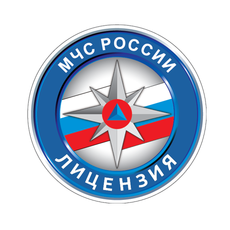 Лицензия МЧС интернет-магазина Pribor-X в Туле