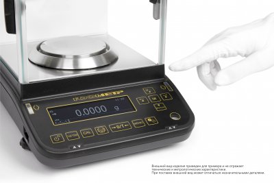 Весы Госметр ВЛА-220С-ОА