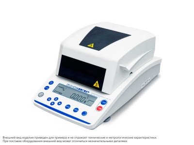 Анализатор влажности Госметр АВГ-60, с поверкой